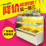 申达特价新款面包柜蛋糕柜台面包展示柜烤漆面包中岛柜 面包货柜