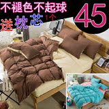 韩式床上双人四件套冬季宜家纯色黑白斑马纹单人床单式三件套宿舍