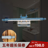 镜前灯卫生间浴室LED镜柜防水手绘云纹蓝色地中海田园个性墙壁灯