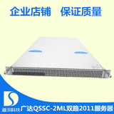 广达 QSSC-2ML 双路2011针服务器 E5 2670CPU 带光纤口 高端