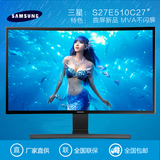 SanSung三星S27E510C MVA曲面屏 HDMI高清护眼27寸 电脑显示器