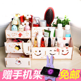 【天天特价】木质化妆品首饰收纳盒韩版可爱DIY整理盒双抽桌面