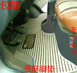 东风小康K01 K02 C31 K05 K05S单排双排小货车脚垫前排全车地毯垫