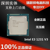 Intel/英特尔 至强E3-1231 V3 散片CPU四核八线程处理器秒E3-1230