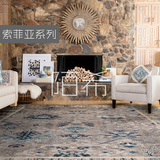 土耳其进口现代客厅沙发地垫 高档别墅酒店会所地毯 索菲亚系列