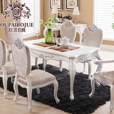 欧派伯爵 欧式餐桌 小户型餐桌 实木餐桌 餐桌椅组合6人 雕花饭桌