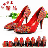尖头秀禾鞋红色高跟鞋龙凤中式新娘中低跟复古绣花婚鞋细跟女单鞋