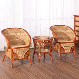 特价 天然藤椅三件套 阳台客厅小藤椅子茶几组合特价欧式真藤艺