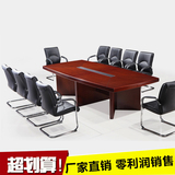 办公家具 会议桌办公桌贴实木木皮烤漆条桌红胡桃木色