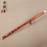 黄卫东制笛子一节两节竹笛初学入门练习考级横笛 精制专业演奏笛