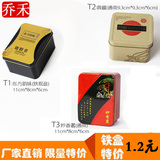 乔禾 茶叶包装盒 通用马口铁盒空盒批发 铁观音红茶方形罐子批发