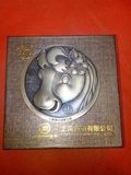 上海造币厂---卡通生肖马年大铜章 卡通生肖系列第8枚