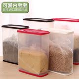 日本进口保鲜盒塑料冰箱储藏罐厨房收纳耐热带盖食品长方形密封盒