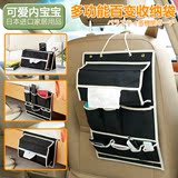 日本进口多功能收纳袋汽车置物袋车载座椅储物袋家用手机车载挂袋