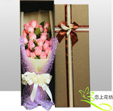 19朵红粉白香槟玫瑰礼盒情人节圣诞节礼物鲜花生日纪念日全国配送