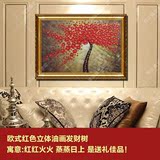 欧式手绘红色厚油油画发财树客厅玄关壁画装饰画横版有框立体挂画