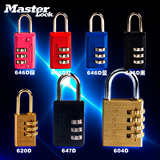 Masterlock 美国玛斯特密码锁 可重设箱包密码锁 密码挂锁