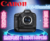 Canon佳能EOS-1DXMark II单机现货专业单反4k摄像佳能5DS/5DSR5D3