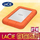LaCie/莱斯 2T Rugged Mini 2TB USB3.0 2.5寸移动硬盘防摔 国行