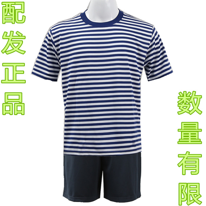 部队配发正品07海军短袖体能训练服圆领速干户外海魂衫男士夏军迷