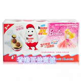 香港采购 kinder健达奇趣蛋 巧克力蛋 出奇蛋女孩版版含玩具 60g