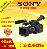 Sony/索尼 HVR-Z7C高清摄像机/索尼Z7C原装正品国行专业摄像机