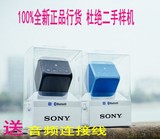 送音频线Sony/索尼 SRS-X11无线蓝牙音箱 NFC 便携音箱迷你音响