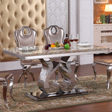 欧式不锈钢餐桌椅2016现代简约小户型酒店餐厅大理石钢化玻璃饭桌