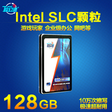 超幻速S281 SLC颗粒固态硬盘网吧服务器台式机笔记本ssd128G非120
