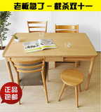 白橡木餐桌全实木餐桌椅组合伸缩餐桌环保家具长方形饭桌组合