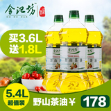 茶油 山茶油5.4L野生茶籽油婴儿纯天然食用月子油非转基因植物油