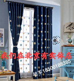 北京有实体店上门测量安装田园棉麻绣花深蓝遮光客厅卧室韩式窗帘
