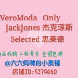 Veromoda正品代购新品阔腿纯棉牛仔短裤 316343006