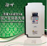 变频器220v输出转380v7.5kw厂家直销包邮单相变三相电机调速通用