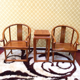 明清实木圈椅皇宫椅子仿古家具中式老榆木 围椅茶几三件套