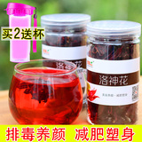 洛神花茶特级玫瑰茄罐装花茶组合养生茶叶美白美容去火花果茶包邮