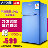 全国联保容声60L/100升单门小型冰箱节能冷冻冷藏家用118双门特价