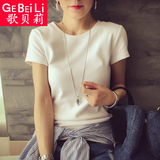 歌贝莉夏季韩版修身黑白纯色全棉T恤半袖上衣圆领短袖女休闲小衫