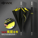 WX创意商务晴雨伞双层情侣遮阳伞双人学生长柄男女士直杆自动雨伞