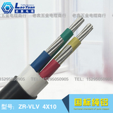 电线电缆YJLV/VLV铝芯国标4*10平方阻燃4芯10平方纯铝芯电力电缆