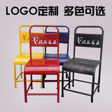 工业风餐厅做旧靠背铁皮椅铁艺金属彩色椅子欧式复古餐椅现代简约