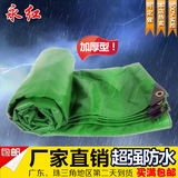 PVC帆布防水雨布油布汽货车篷布挡雨布货车专用定做尺寸加厚700克