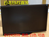 【日本EMS直发】EIZO/艺卓 EV2436W 黑色白色可选 24寸显示器