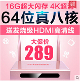 DiyoMate/迪优美特 X9网络电视机顶盒八核4K智能wifi高清播放器3d