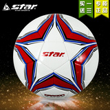 正品STAR世达足球4号球青少年儿童i小学生训练手缝足球SB5014C