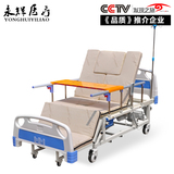 永辉DH04电动护理床 电动翻身床家用多功能床瘫痪老人家庭护理床