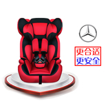奔驰E级E180L E260L E320L E400L专用高档车载婴儿童安全座椅坐椅