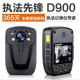 执法先锋D900记录仪 高清超小便携摄像机头红外夜视微型隐形拍照
