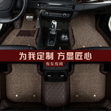 专车定做汽车脚垫专用于奔驰C级E级GLK凯迪拉克XTS全包围丝圈地垫