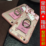 苹果6S手机壳卡通kt猫iphone6plus硅胶保护套5s指环支架软防摔女